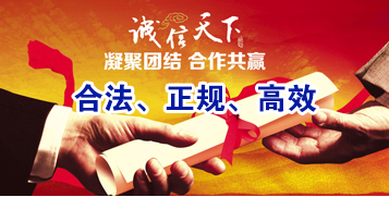 西乌珠穆沁讨账公司